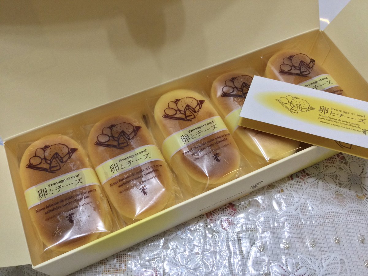 leo_riel's tweet image. いただいたお土産を撮りました✨
ありがとうございます💖
#卵とチーズ #Ashi #ふわふわ