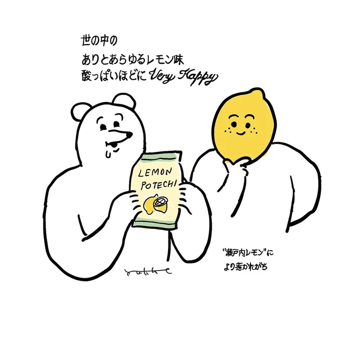 🍋