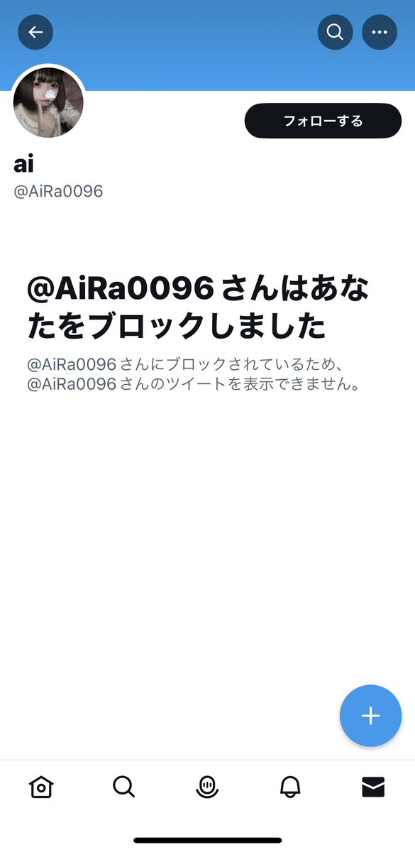 たす@裏垢 (@w10mb48hl) on Twitter photo 