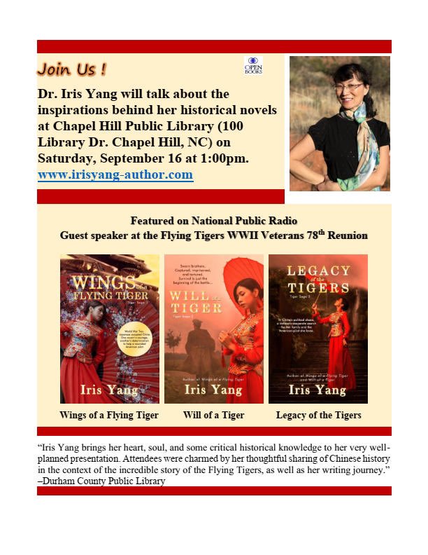 I’ll give 7 talks about my Flying Tiger trilogy in NC this summer. Two open to the public:
West Regional Library on July 18 at 11am (4000 Louis Stephens Dr, Cary) wake.gov/events/iris-ya…
Chapel Hill Public Library (100 Library Dr, Chapel Hill) on Sept. 16 at 1pm
<a href="/OpenBooksTitles/">Open Books</a>
