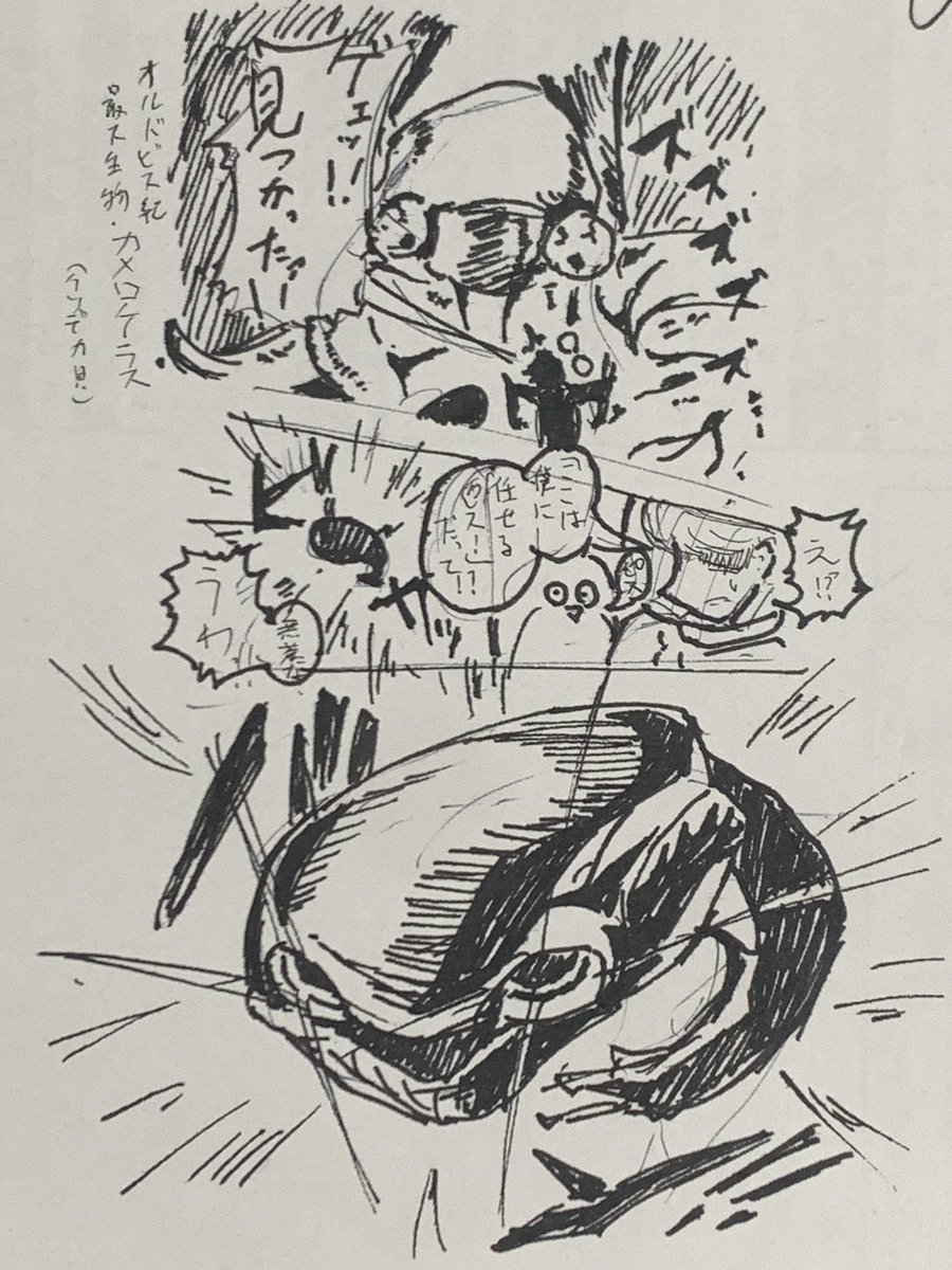 サカバンバスピス、鎧付きの復元図はメカメカしくてカッコいいよね… っていうらくがき漫画

死ぬほどセリフ読みづらいけどゆるして… 