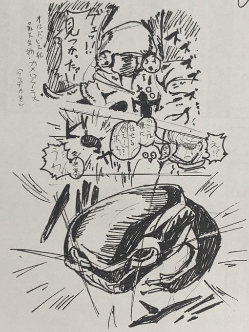 サカバンバスピス、鎧付きの復元図はメカメカしくてカッコいいよね… っていうらくがき漫画

死ぬほどセリフ読みづらいけどゆるして… 