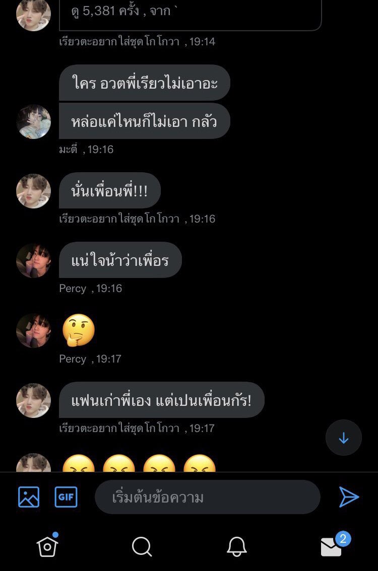 หลักฐานจากทางบ้านครับแอบชอบตัวเองอีกละ ใครที่เคยฟอลหรือคุ้นอยู่ตรวจสอบกันด้วยนะครับ🫡 ทางสน.เราได้ตรวจสอบแล้วครับแต่ยังไม่พบรบกวนทุกคนตรวจสอบกันด้วยนะงับอิอิ #สรุปคนเดียวกันไหมครับจ่า