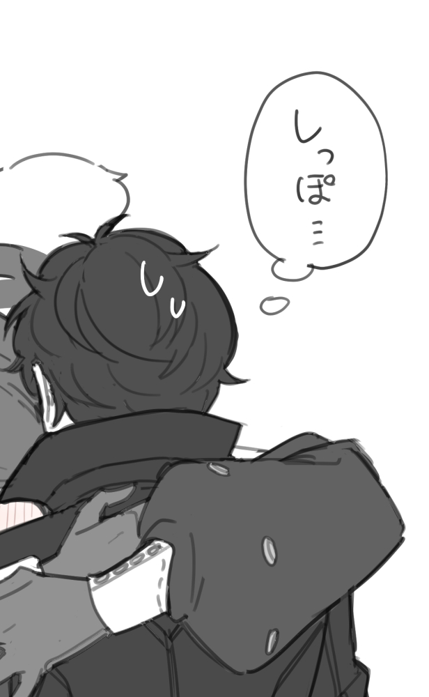 ⚠️R-18⚠️主喜多
poipiku.com/8268456/892616…