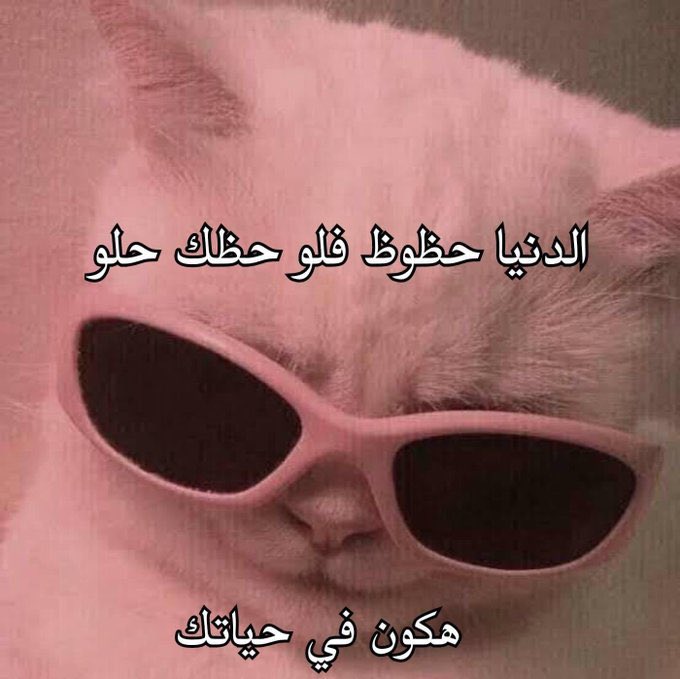 مهم