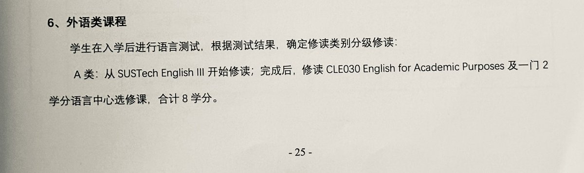 --是不是也该过一下英语三了

--下学期忙，明年吧🫠