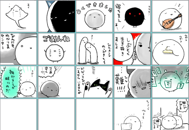 ざっくり途中経過 このままでは主に眠気を伝えるスタンプになってしまうな…まあそれはそれでいっか…  か…片付けに戻ります(えらい)(すごくえらくない?????????)