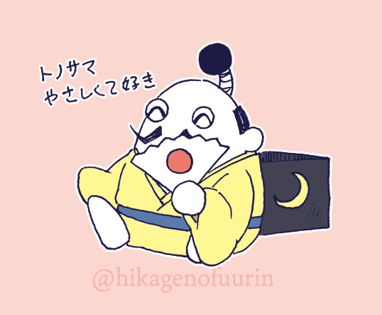 「紙にスペースが余っていたので ウゴウゴルーガの落書き。  大人が子供に気を遣いつ」|光影のふうりんのイラスト