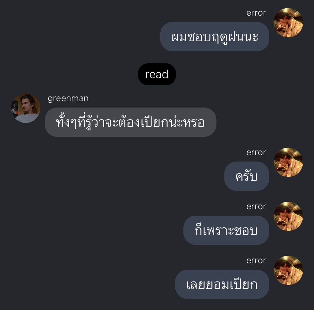 It's rainy season again :- ) ,