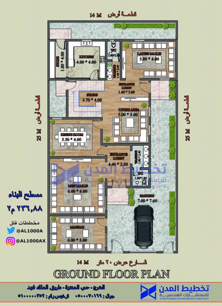 AL1000A's tweet photo. #مخططات_فلل 
مخطط فيلا دورين 
▪️اطوال الارض 14x25
▪️مسطحات البناء 
الدور الارضي 237 م٢ 
الدور الاول 173 م٢
▪️المصمم / مكتب تخطيط المدن 
@AlghawaziOffice https://t.co/s62wLf1IHJ