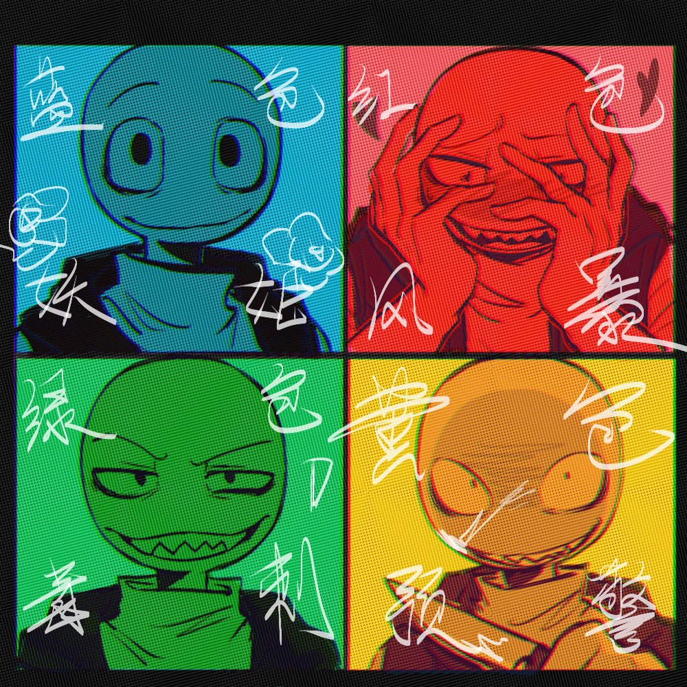 <a href="/youniao233/">又鸟🐥</a> 你别说哈哈哈哈哈哈这个是一开始的版本（目移）