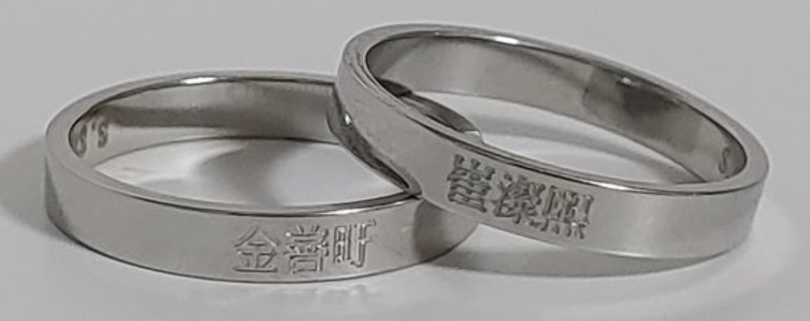 sosoQns's tweet photo. 💍각인반지 3차 판매💍

🗓️6월12일~6월23일 23:59까지

#RT 추첨 한분께 원하시는 멤버 반지 보내드려요

🔗 https://t.co/uTO7k7rP8K

#제베원 #더보이즈 #방탄 #엔시티 #몬스타엑스 #스트레이키즈 #에이티즈 #세븐틴 #투바투 #엔하이픈 #크래비티 #에스파 #르세라핌 #아이브 #케플러 #뉴진스 https://t.co/UfFmMCupKG