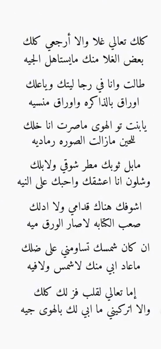 صوره وشعر (@poetrypic1) on Twitter photo 