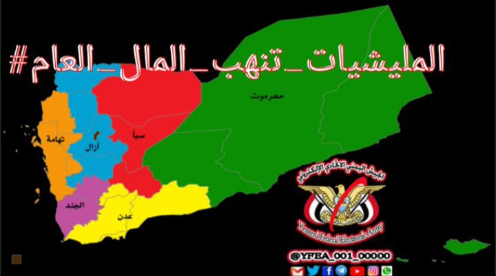 هديل القاضي🇾🇪🇵🇸 ✌️𐩠𐩵𐩺𐩡 𐩱𐩡𐩤𐩱𐩳𐩺 tweet media