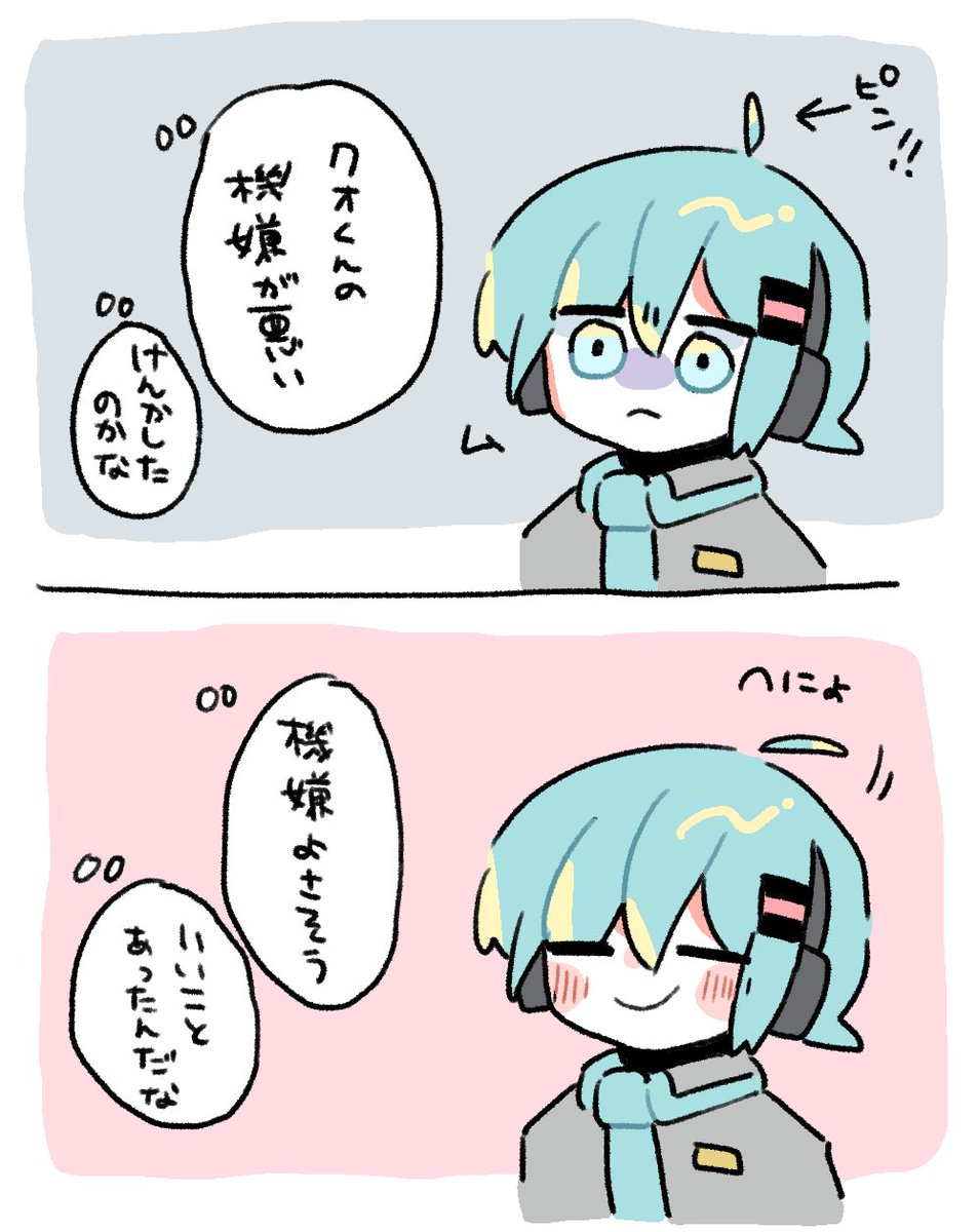 どうしてもクオ描きたかった