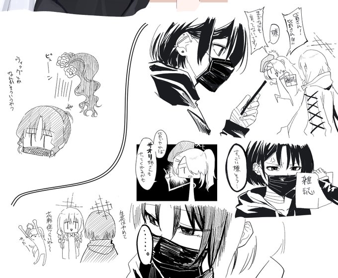 レッグスネーク 