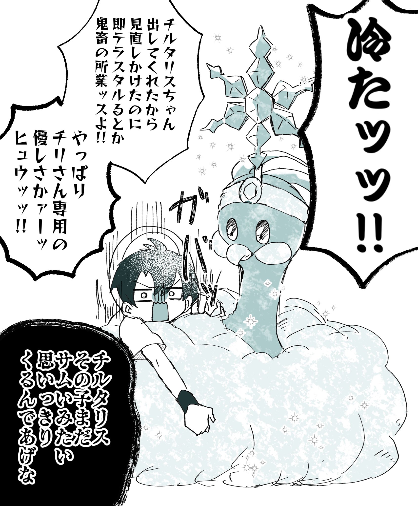 ぴっぴﾁｬﾝさん専用? （ぴっぴ様専用【069】三字熟語以外｜本） 