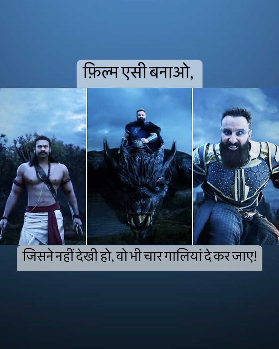 krishanprataps2's tweet image. Found this on Instagram
#AdipurushDisaster #ManojMuntashir #ManojMuntashirShukla #Adipurush #AdipurushReview #DisasterAdipurush #BanAdipurush #RamanandSagar #Ramayan