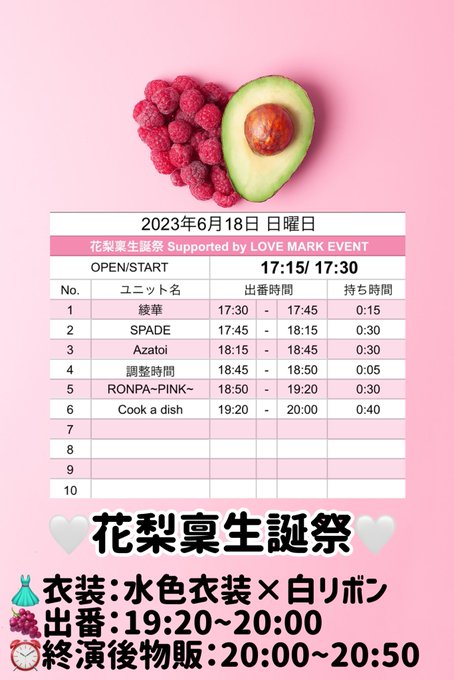 Twitterのコスプレ画像35