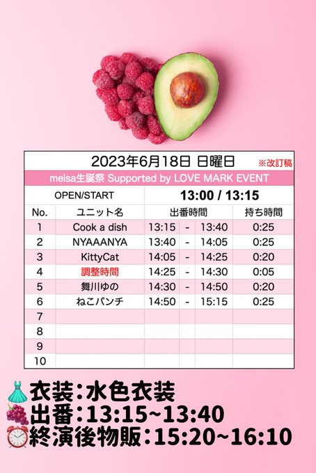 Twitterのコスプレ画像34