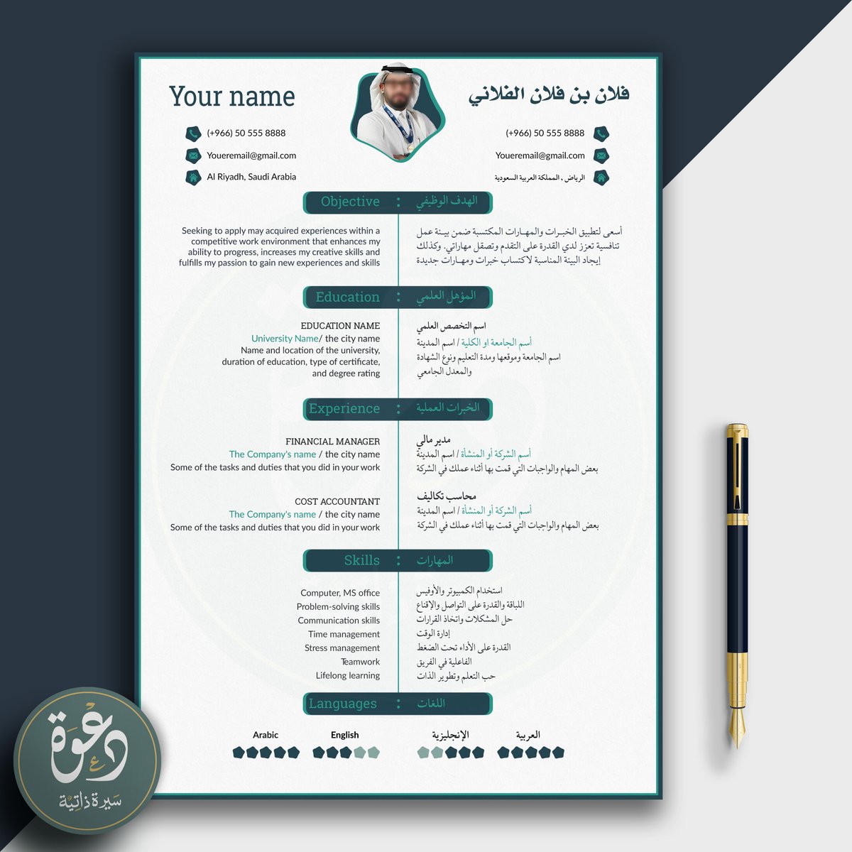بحوث جامعيه tweet media