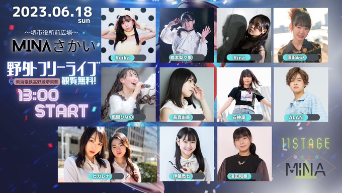 Twitterのコスプレ画像21