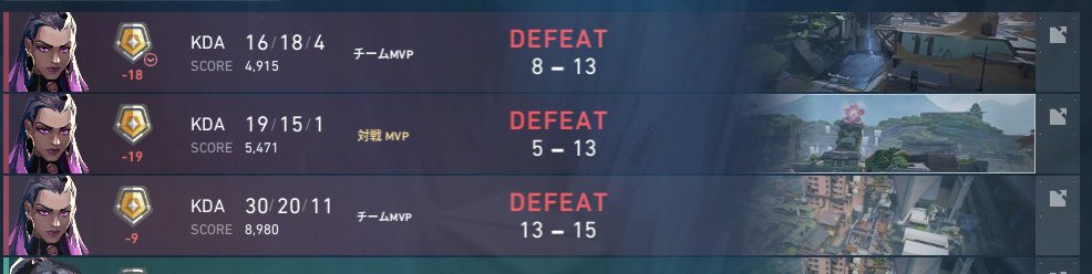 めぷるぅ (@mepu2525) on Twitter photo 