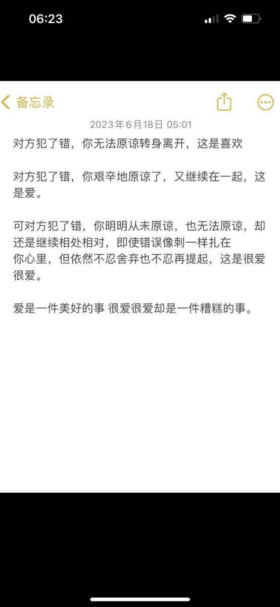 yyuu8899's tweet photo. 嗯 https://t.co/8rXlXQDe9B
