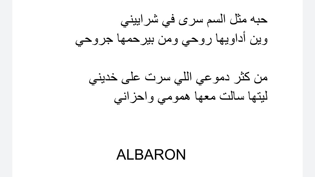 ALBARON_moath's tweet photo. ALBARON https://t.co/l88sOPObvW