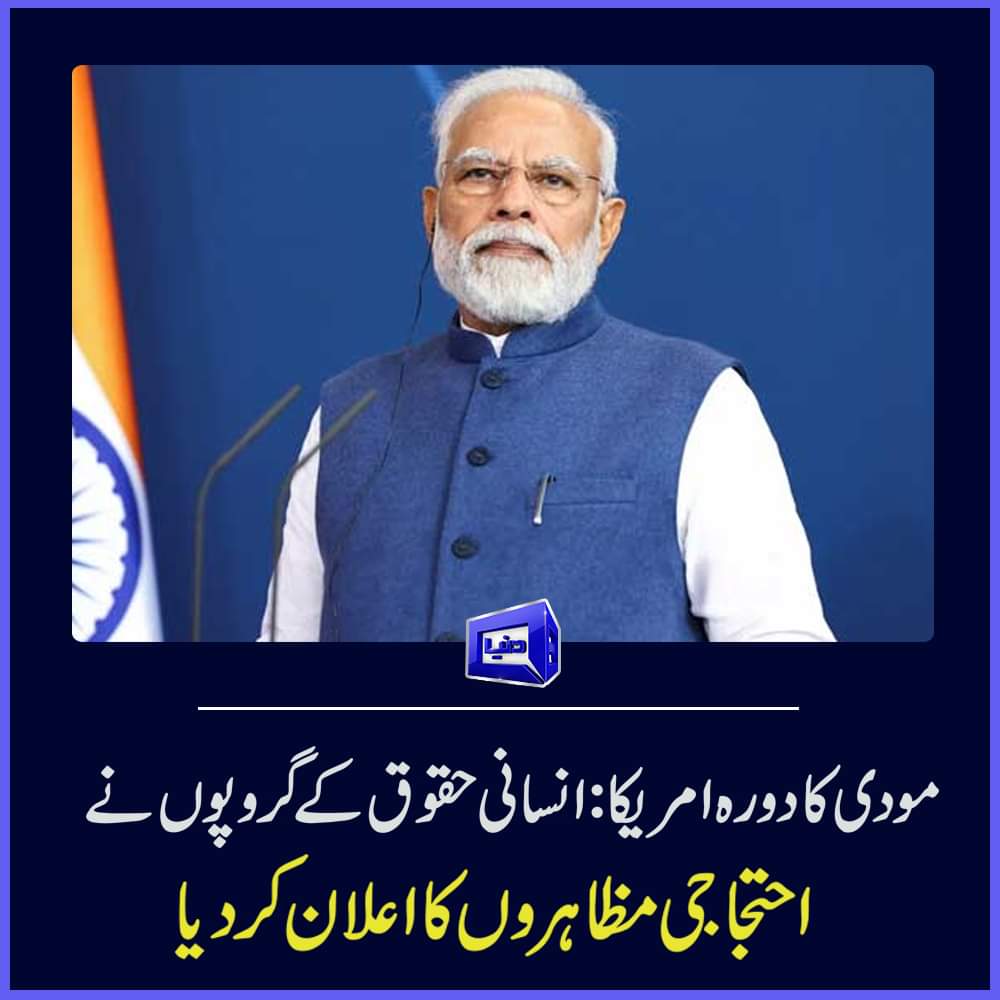 Well done
#westandwithkashmir 
@narendramodi @UN @USATODAY 
@UNHumanRights