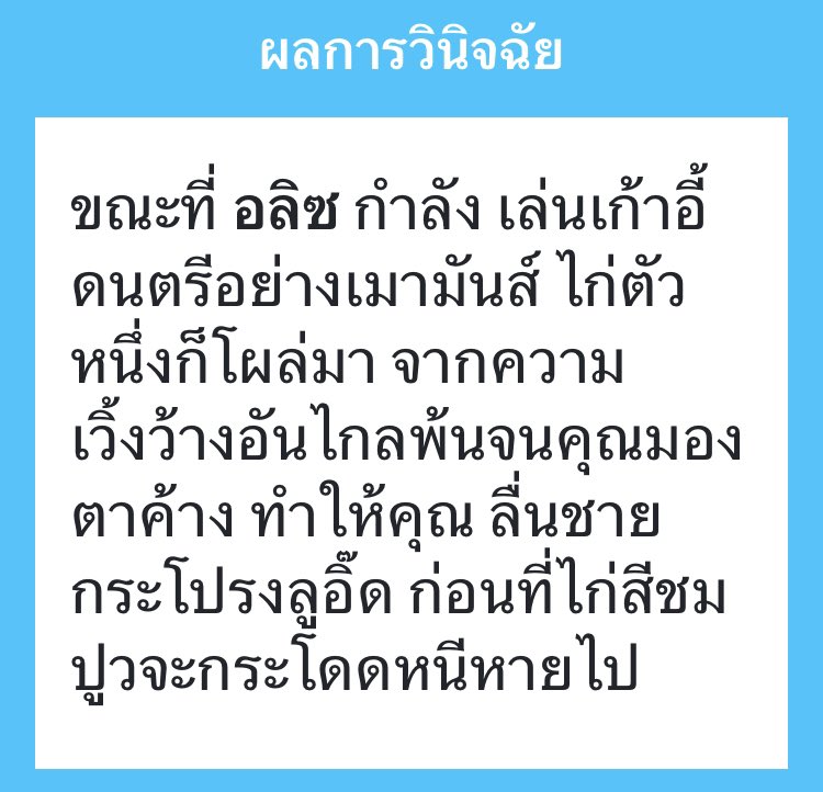 alice 🫖 (slow) tweet media