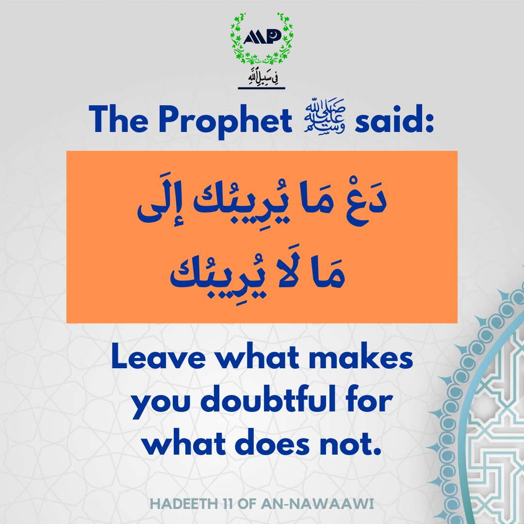 amplagos's tweet photo. This powerful hadith reminds us to prioritize what feels right and brings peace, leaving behind anything that causes discomfort or confusion. May Allah keep guiding us aright. #Islam #HadeethwithAMP #AMPNigeria #Hadeeth11 https://t.co/xARgpQxPnS