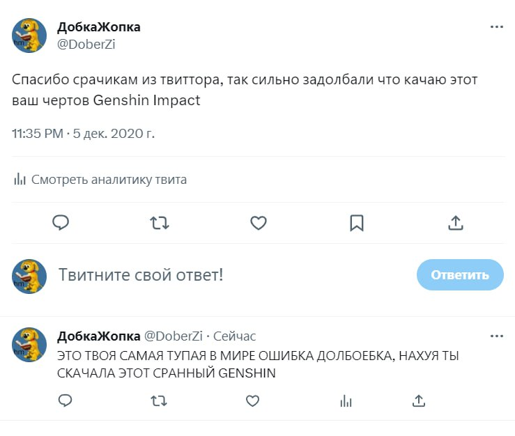 varitini's tweet photo. история... https://t.co/4ag2Xjo2rh
