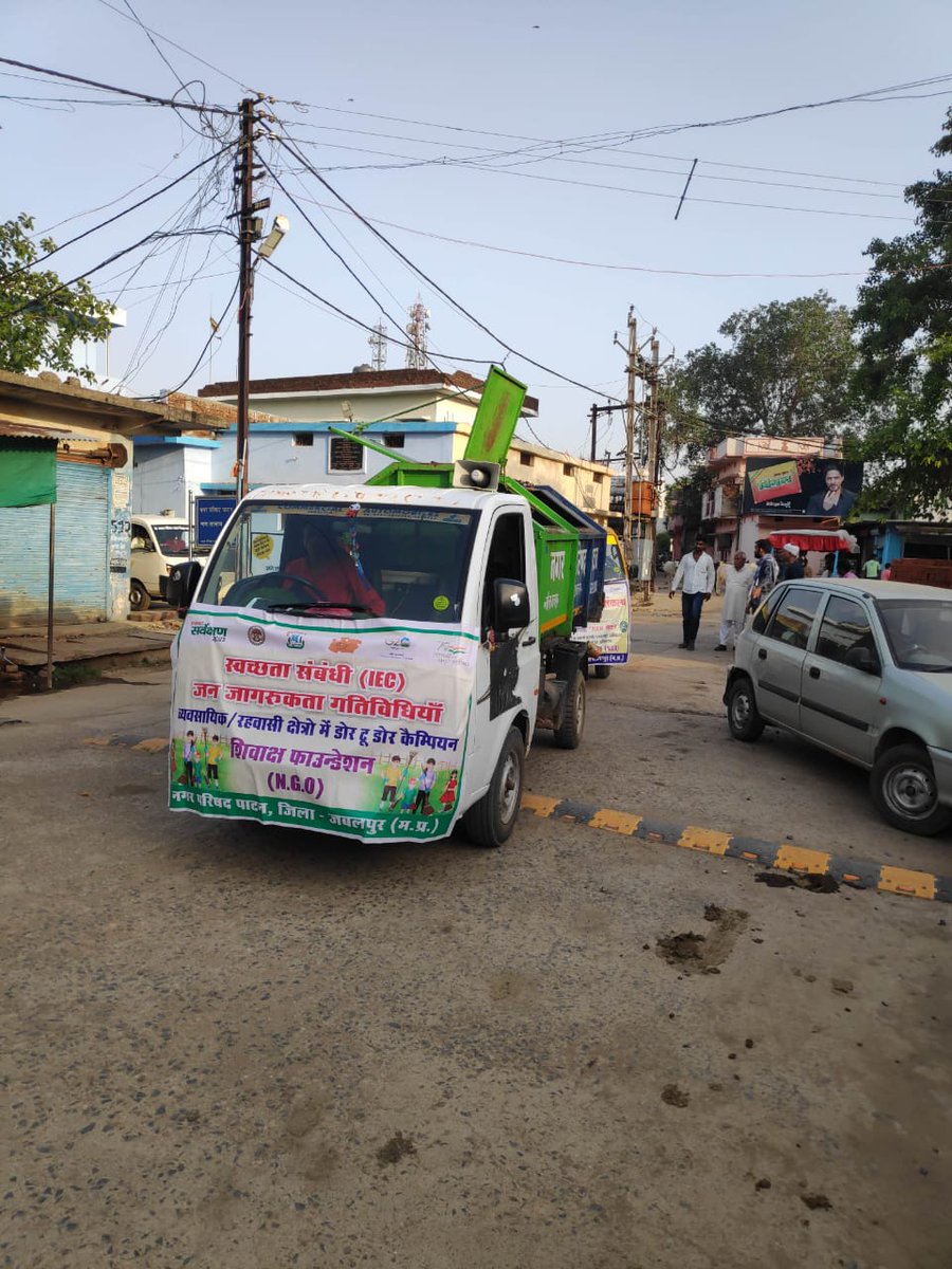 PatanSbm's tweet photo. #मेरा_पाटन_बदल_रहा_है
#स्वच्छता_फ्लैग_मार्च_अभियान 
##SwachhSurvekshan #SwachhBharatMissionUrbanMP
#HardeepSinghPuri 
#AacharyaJagendraSingh https://t.co/IIaxPpl0dX