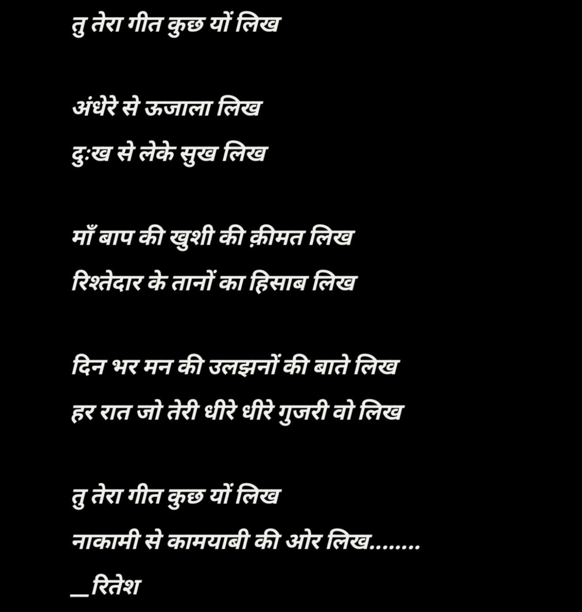 patelrits2509's tweet photo. #poetry #talati #results https://t.co/owWuvPyl9B