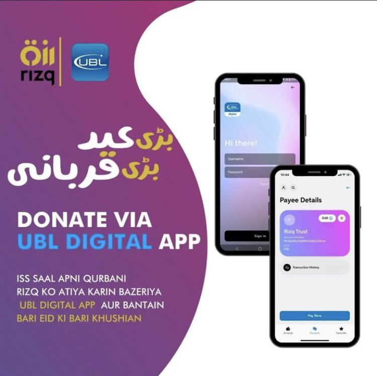 SubhanK07675277's tweet photo. Let's come together and bring joy to those in need this Eid-ul-Adha. Join Rizq's Qurbani campaign and make a difference. #eid2023 #barieidbariqurbani https://t.co/oMsZ0zQBm1