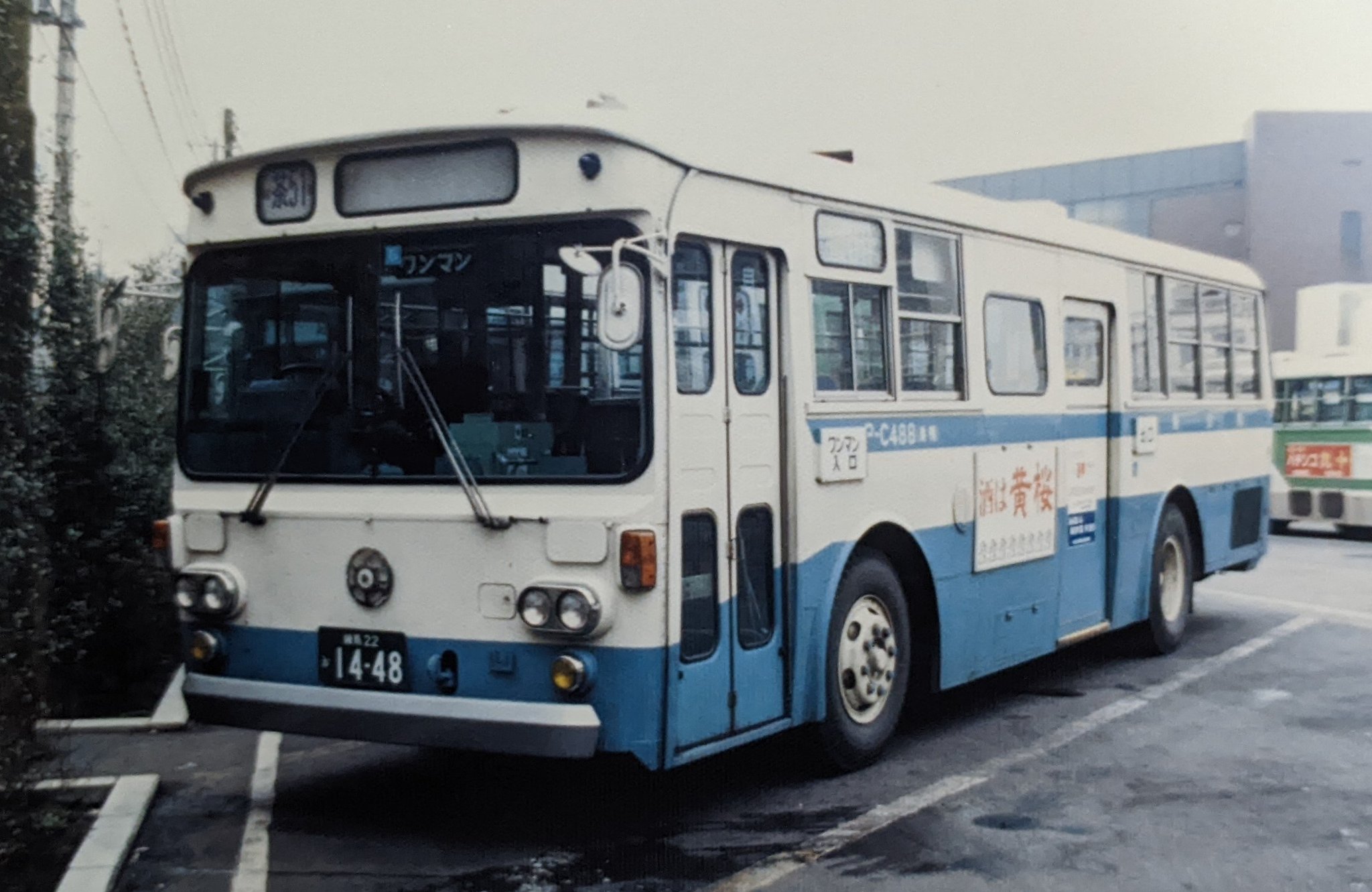 【中古】 ややｂｕｓｕ ２/講談社/前川かずお ややBUSU（2）』（前川 かずお,綾小路 あや之）｜講談社
