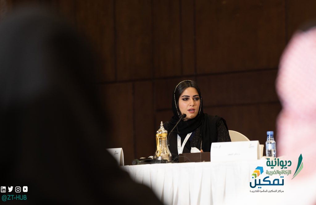 ديوانية الزكاة والضريبة tweet media