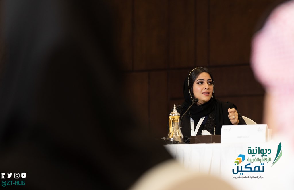 ديوانية الزكاة والضريبة tweet media