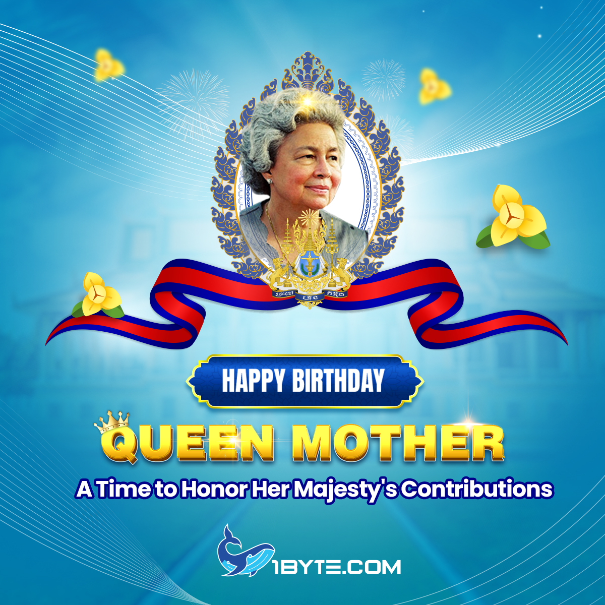 🎂QUEEN MOTHER'S BIRTHDAY

Today marks a special day for 1Byte and Cambodia as we celebrate the birthday of Queen Mother Norodom Monineath.

✅You can read more here: blog.1byte.com/queen-mothers-…

#Domains #AWS #Cambodia #SharedHosting #CloudHosting #QueenMother