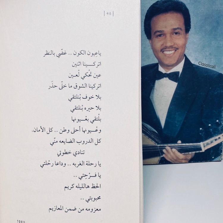 saudipopular's tweet photo. بلا خوف بنلتقي https://t.co/UQo7hX0yXm