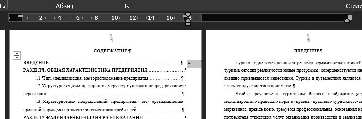 все учёба ебучая, ты сейчас огребешь по полной