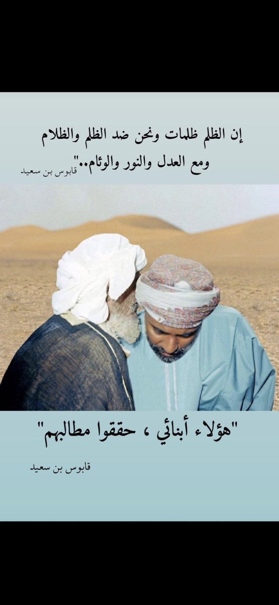 ZahraAlLawati9's tweet photo. #لم_تحقق_المستوى_المطلوب_💔
#ظلم_درجات_معلمات_الحاسوب
#هيثم_بن_طارق 
#edugovoman https://t.co/g66FdfSuiM