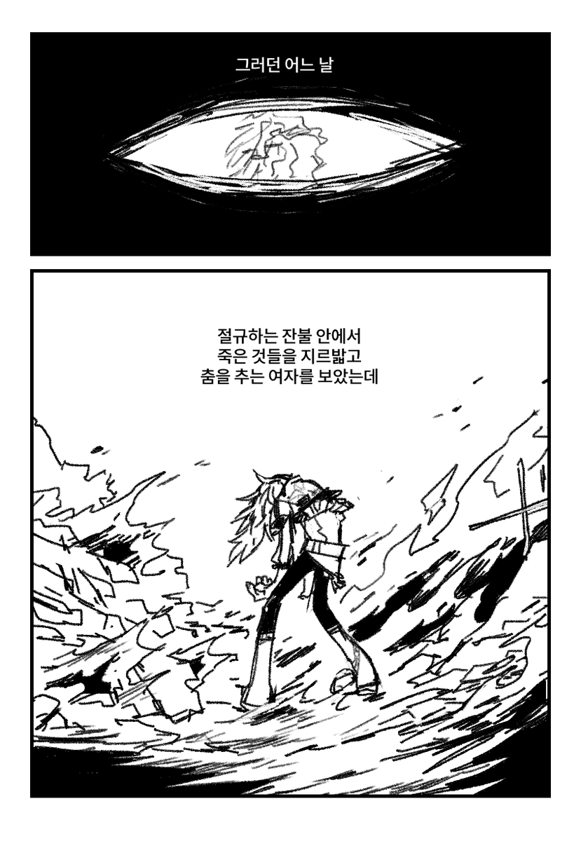 궤테💀 tweet media