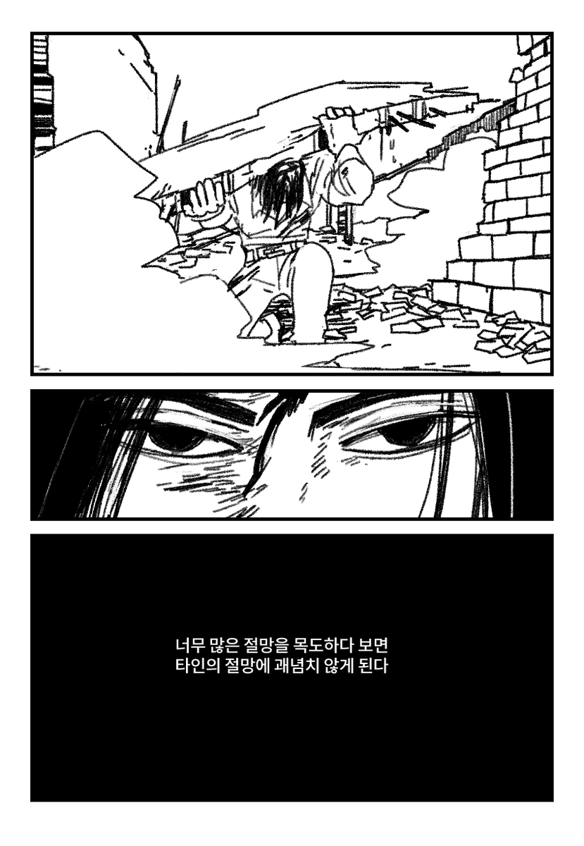 궤테💀 tweet media