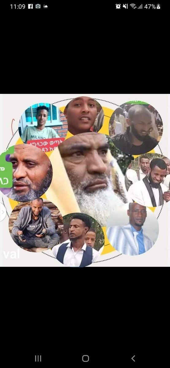 #ፍትህ_ለእኖር_ሙስሊሞች
#ፍትህ_ለእኖር_ሙስሊምተማሪዎች
#ፍትህ_ፍትህ_አባቶች_እና_ወጣቶች

#ፍትህ_ለእኖር_ሙስሊሞች
#ፍትህ_ለእኖር_ሙስሊምተማሪዎች
#ፈትህ_ፍትህ_አባቶች_እና_ወጣቶች