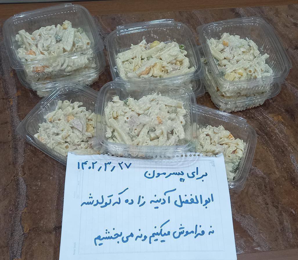 fatemehheydari8's tweet photo. عزیزی که عکس رو فرستادن نوشتن پسرمون عاشق سالاد ماکارونی بود.
#ابوالفضل_آدینه_زاده https://t.co/oZPe2K1EAv