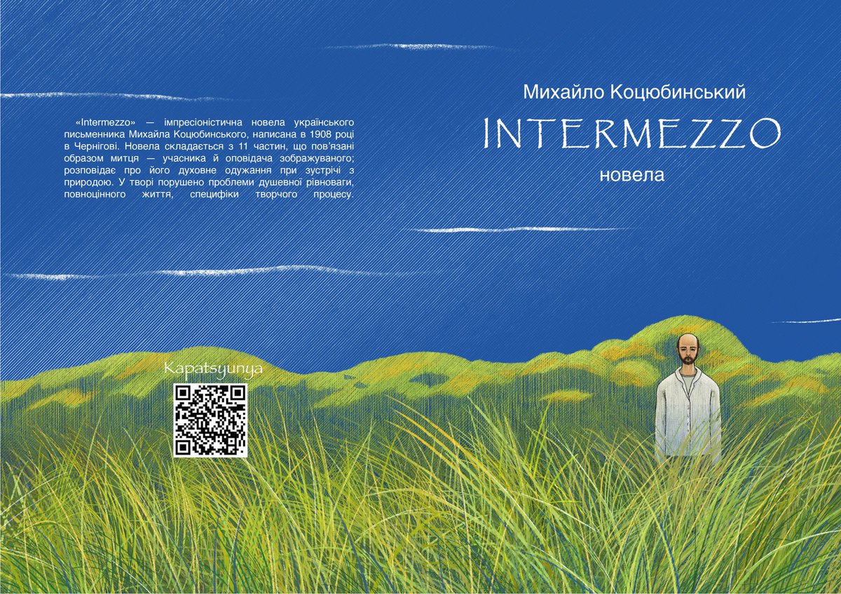 kapatsyunya's tweet photo. Дипломна робота тред
Ілюстрована новела Михайла Коцюбинського
«Intermezzo»
🌾Мені буде приємно дізнатися, яка ілюстрація вам найбільше сподобалась🌾
https://t.co/1vwNjQM4u5

#украрт #УкрАртПідтримка #арткозацтво #УкрТві #інтермецо #intermezzo https://t.co/Hnj8abTXcq
