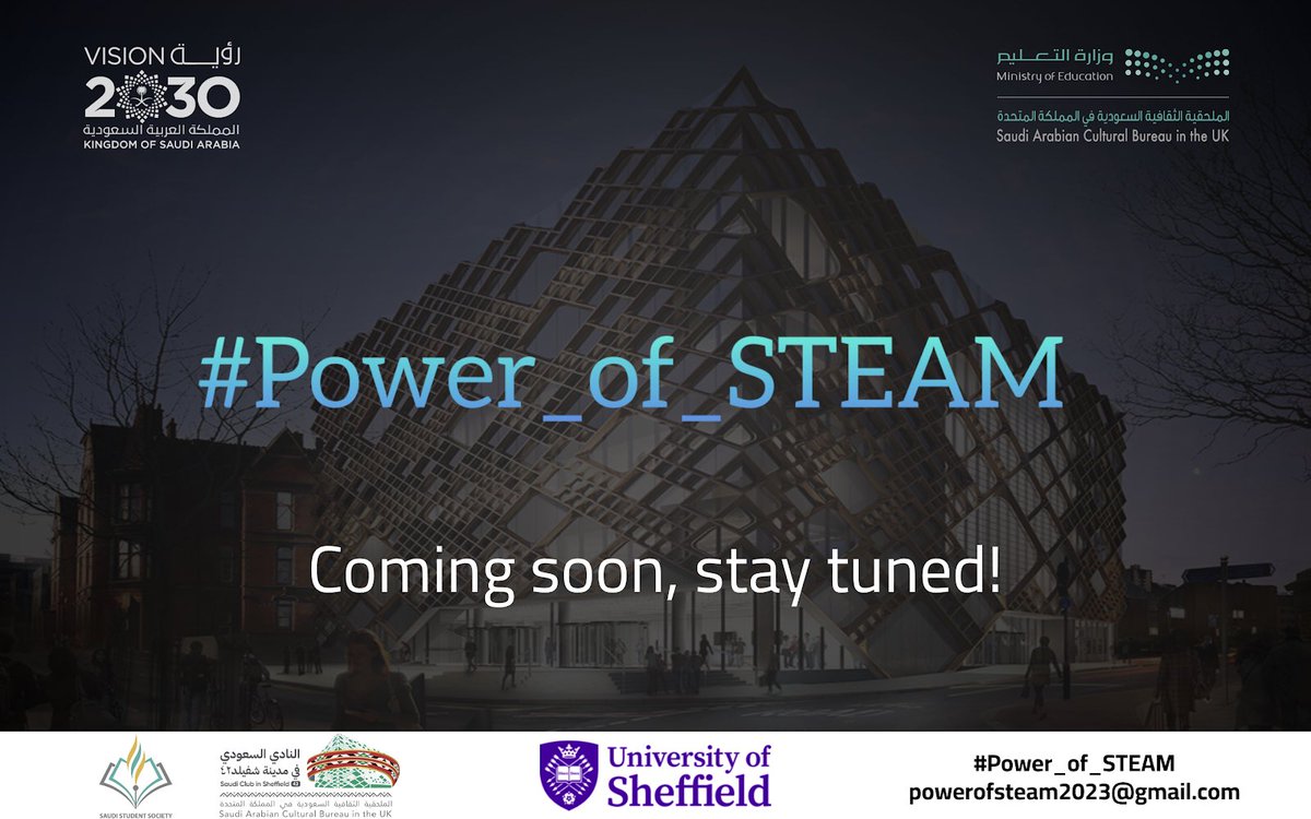 ⏳ ..ترقبونا 
#Power_of_STEAM