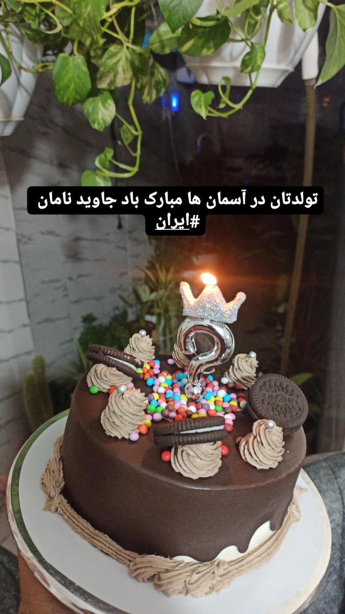 fatemehheydari8's tweet photo. هدیه‌‌های مردم شریفمون برای عزیزدل ایران: #ابوالفضل_آدینه_زاده https://t.co/L6Ddt2LxFt